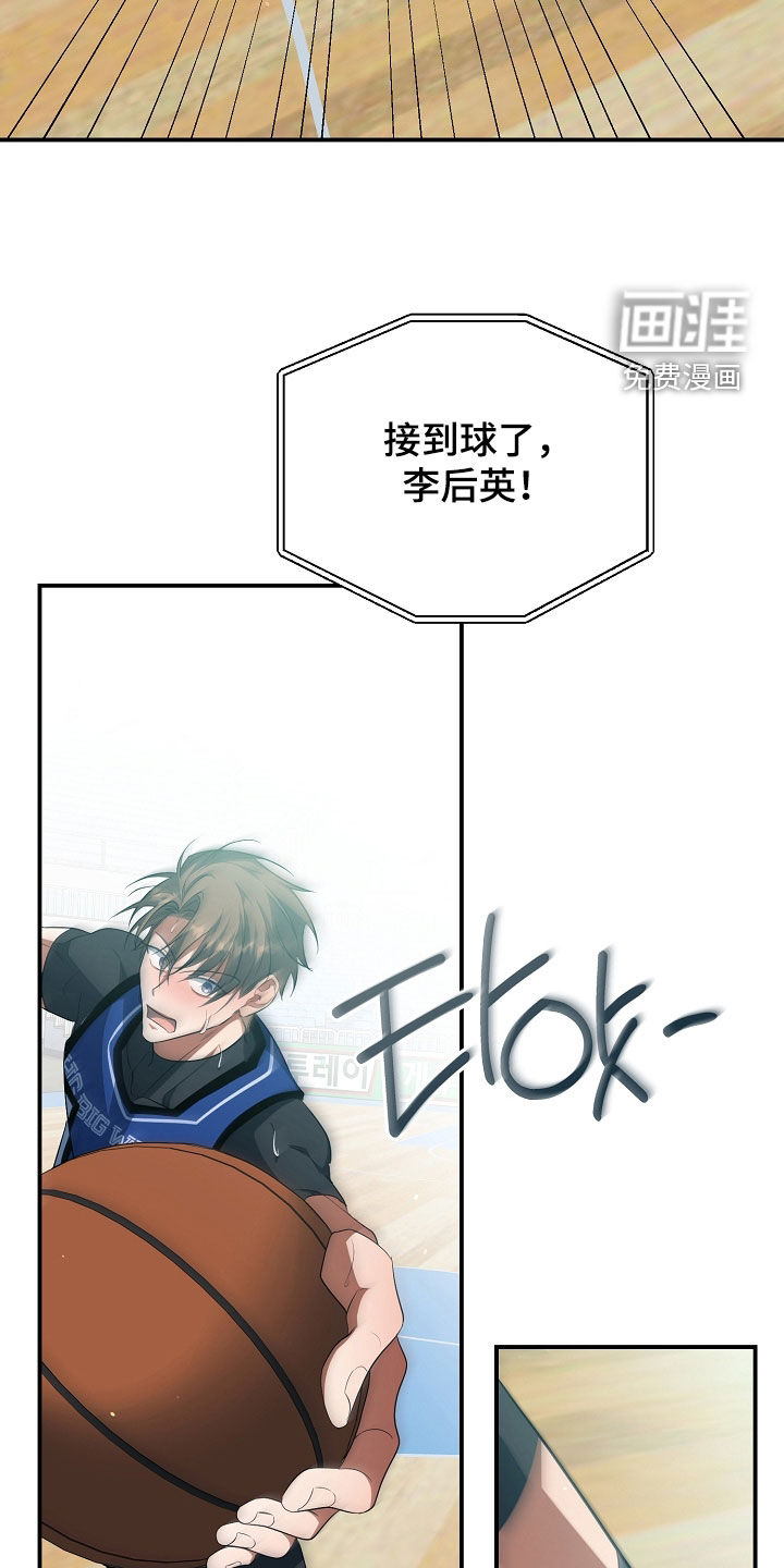 第83话16