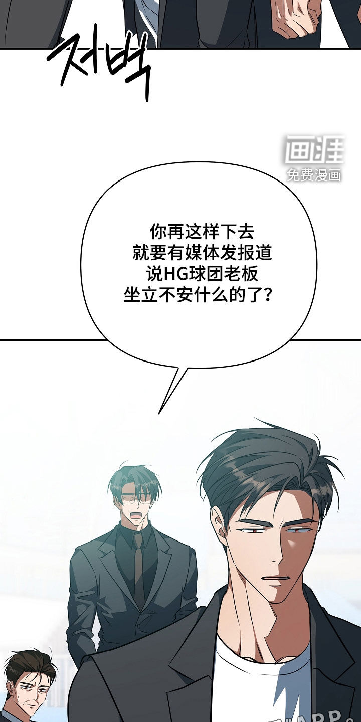 第83话2