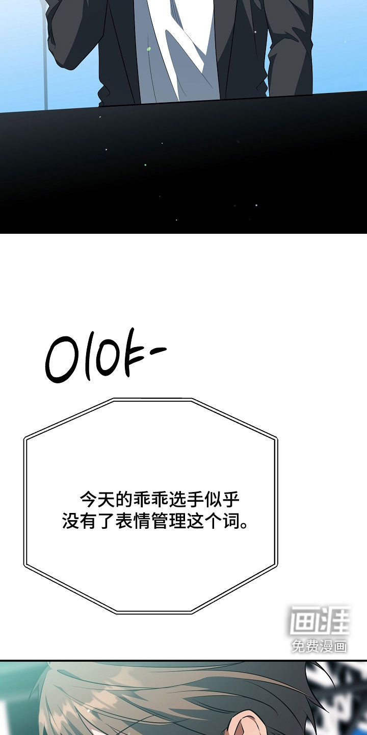 第83话26