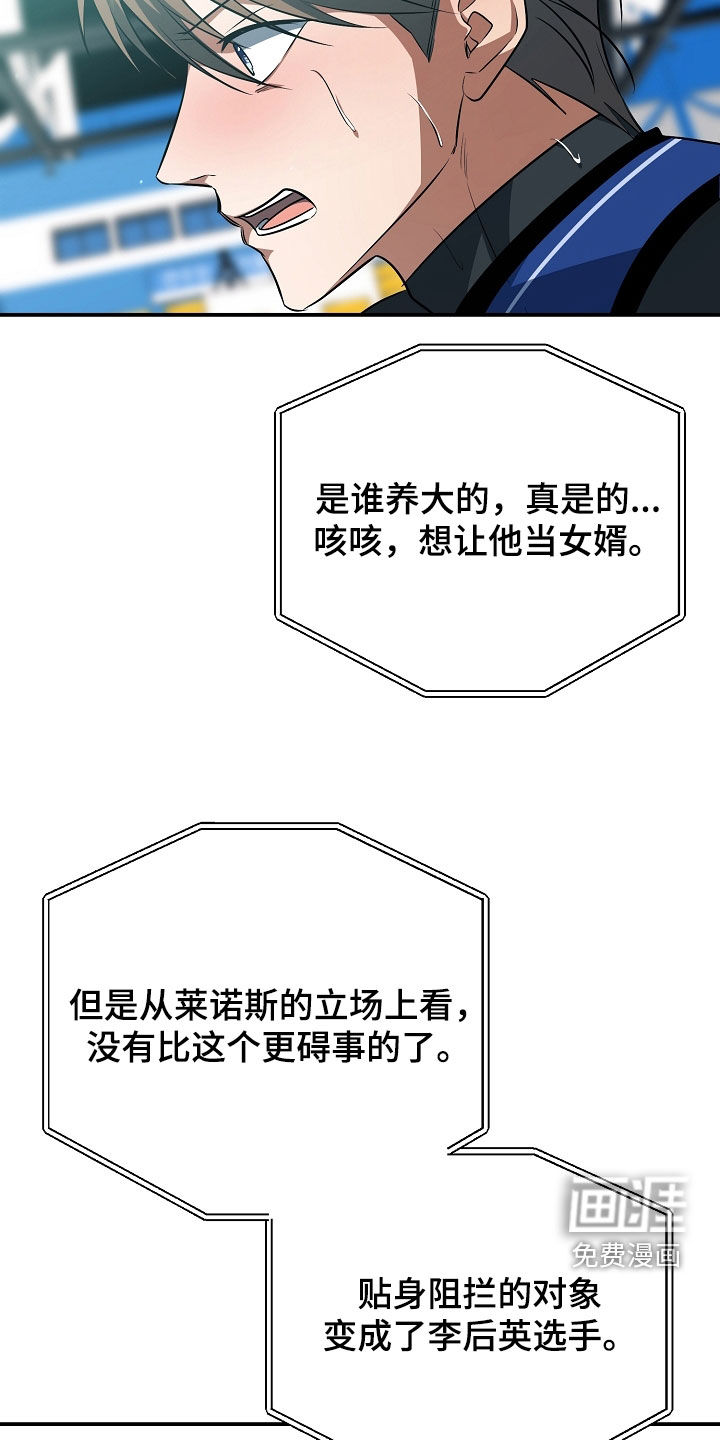 第83话27