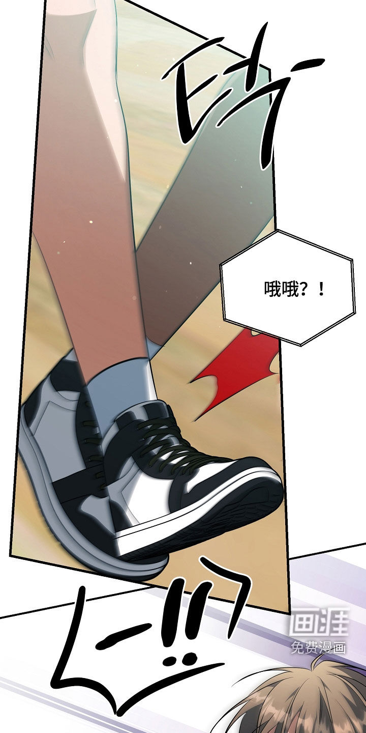 第83话29