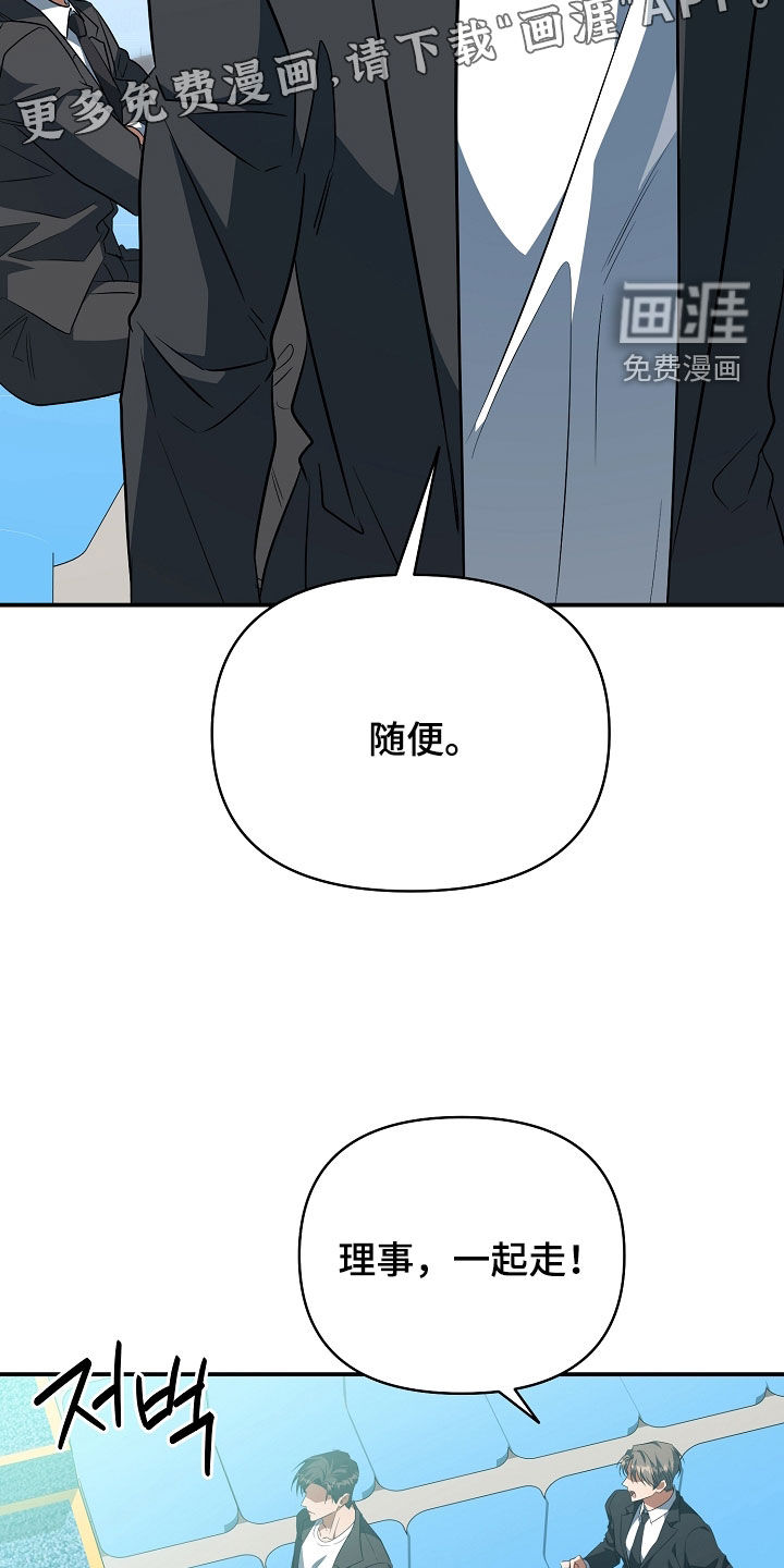 第83话3