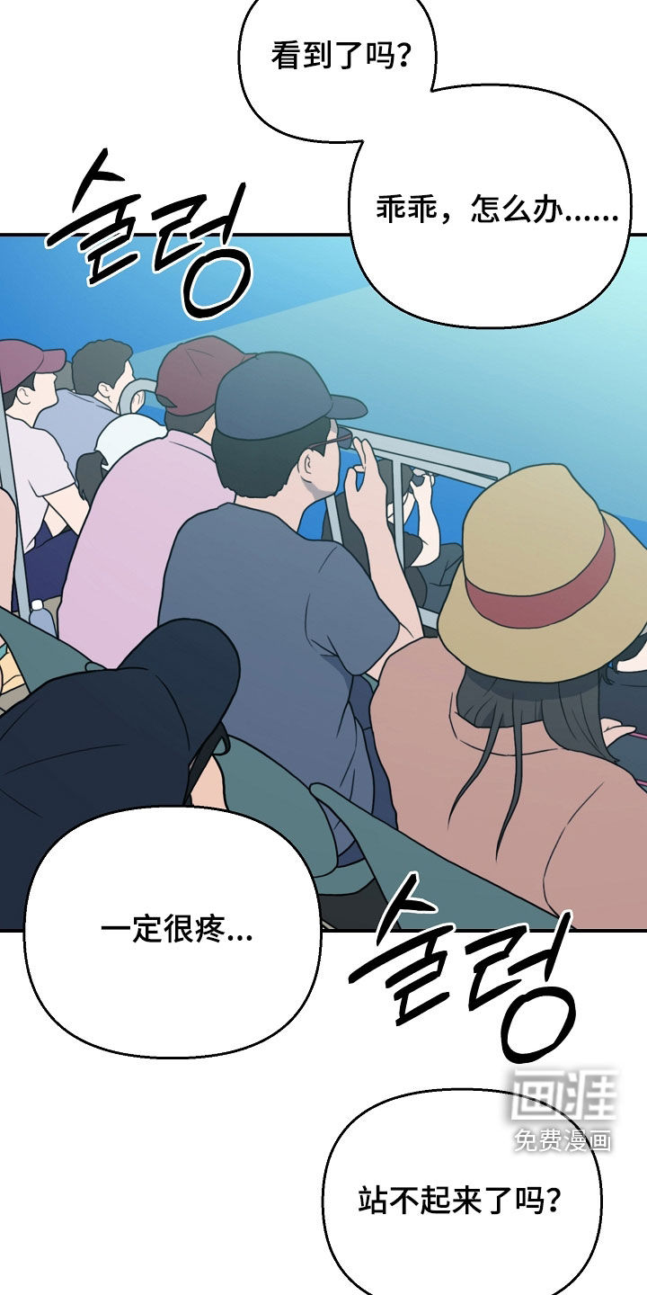 第83话36