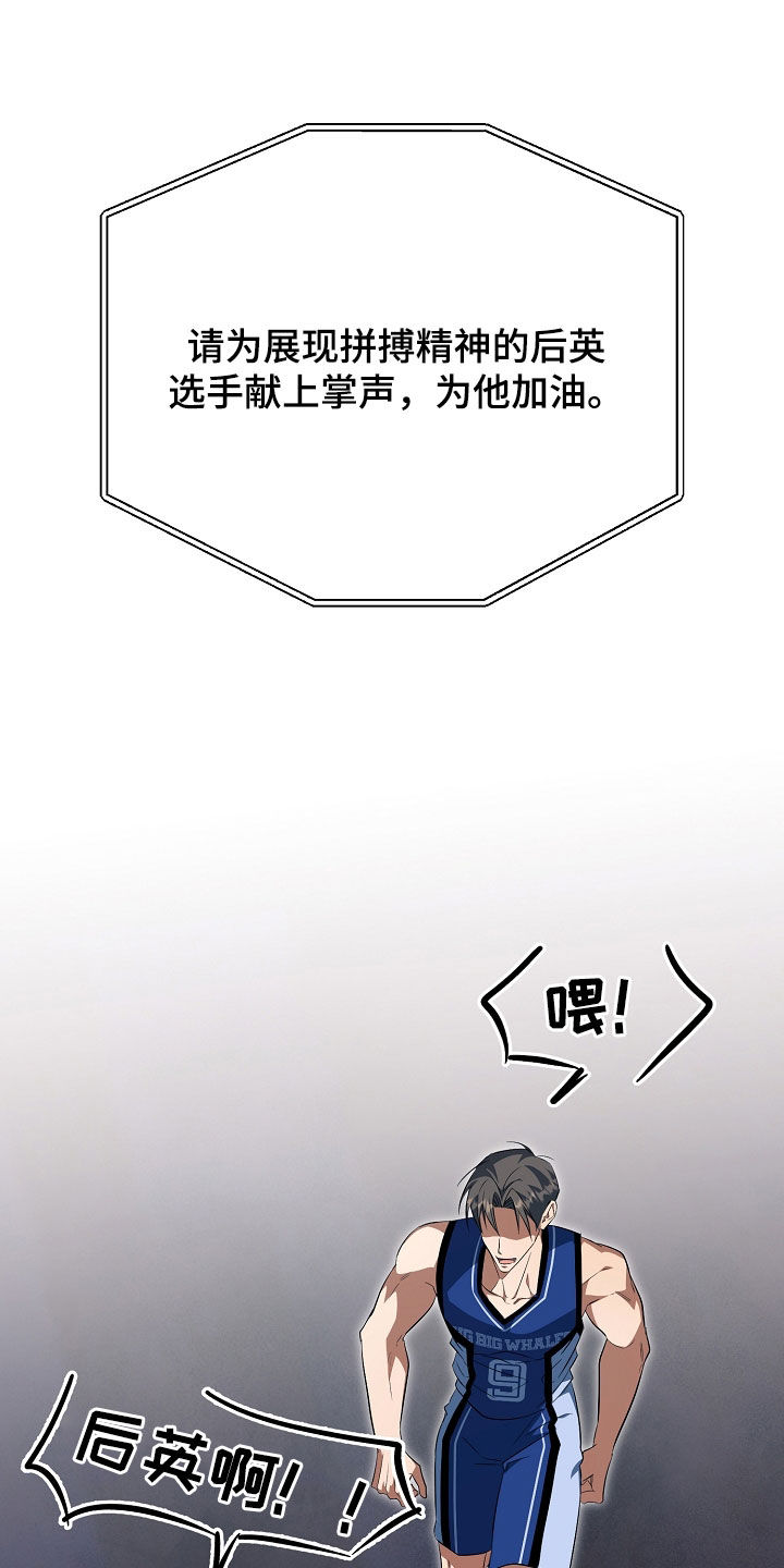 第83话38