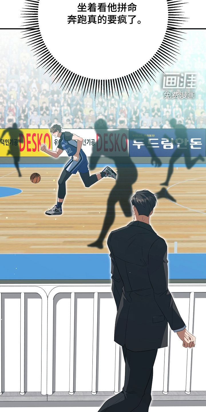 第83话6