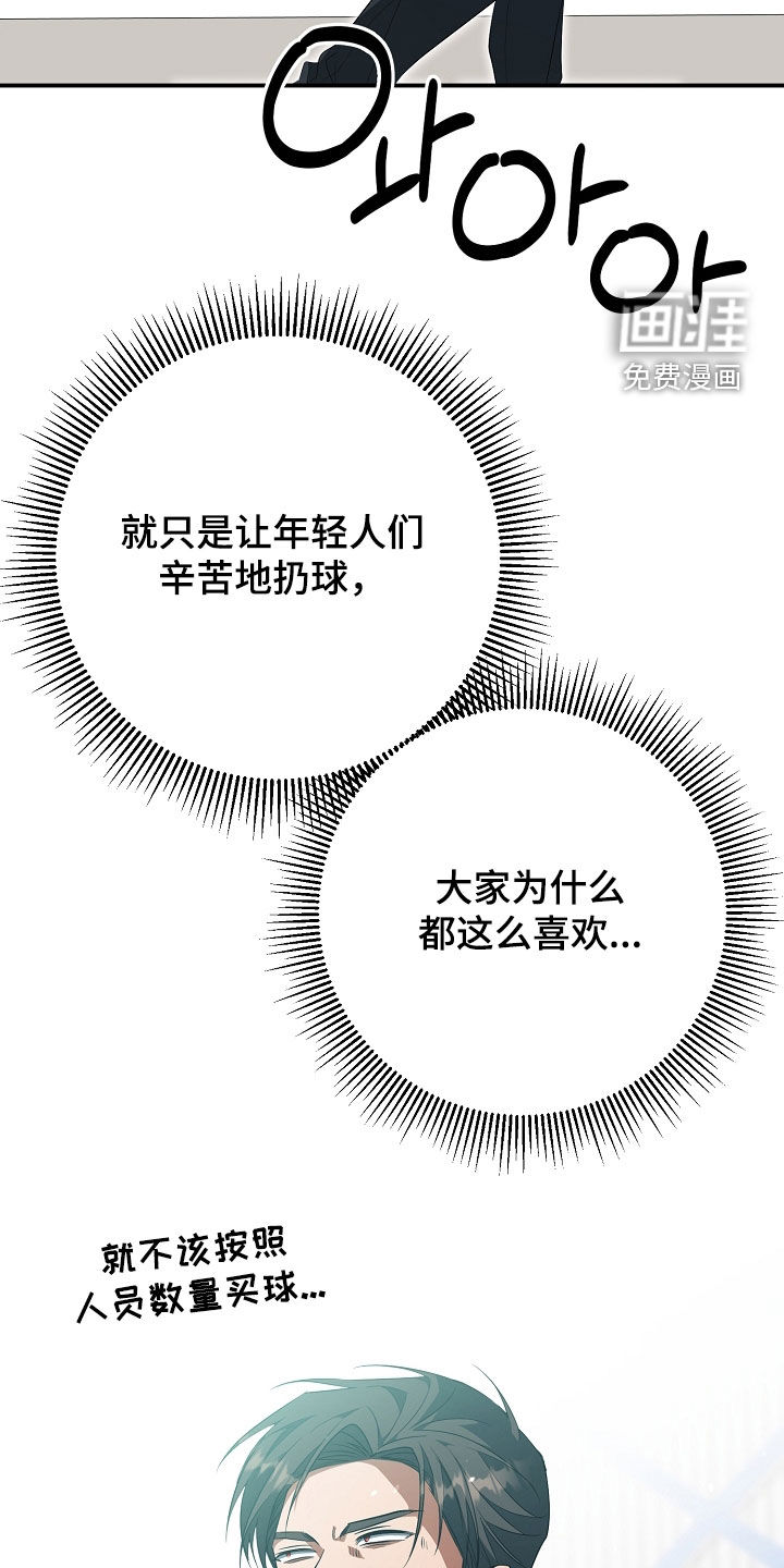 第83话7