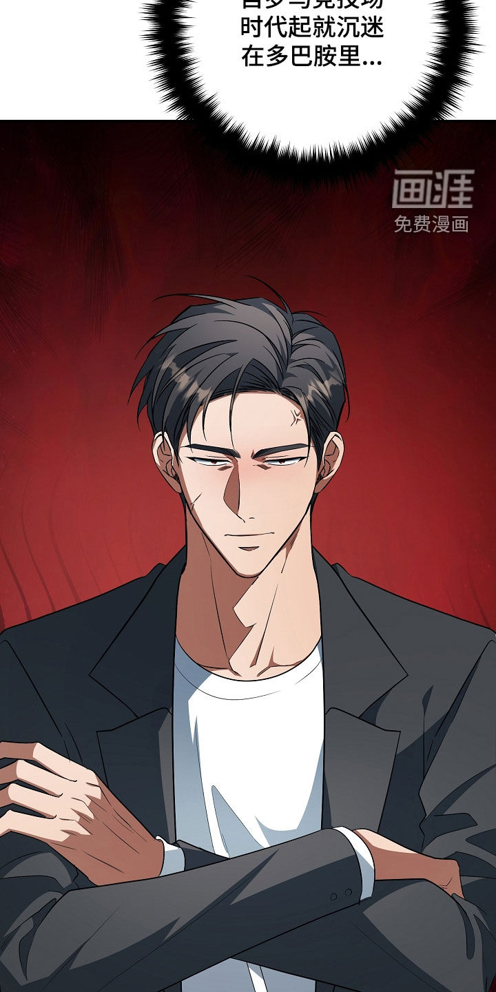 第83话9