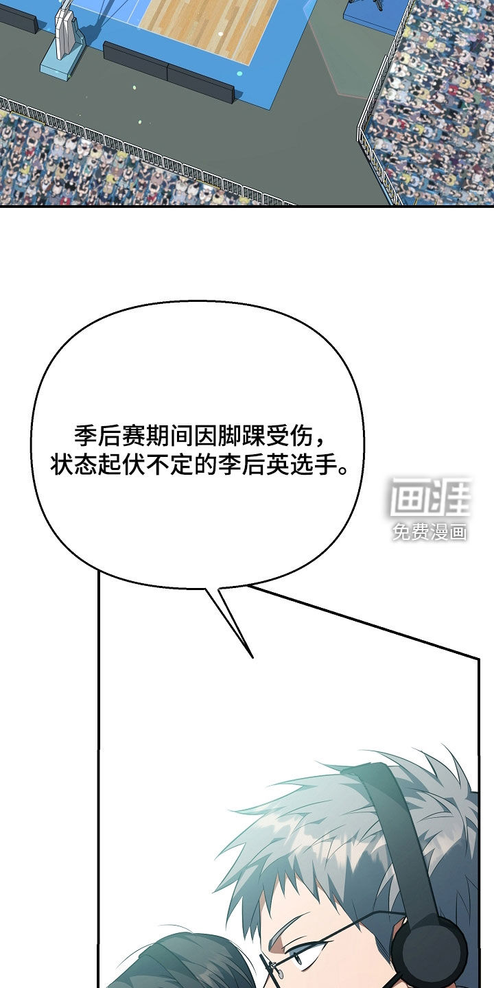 第82话1