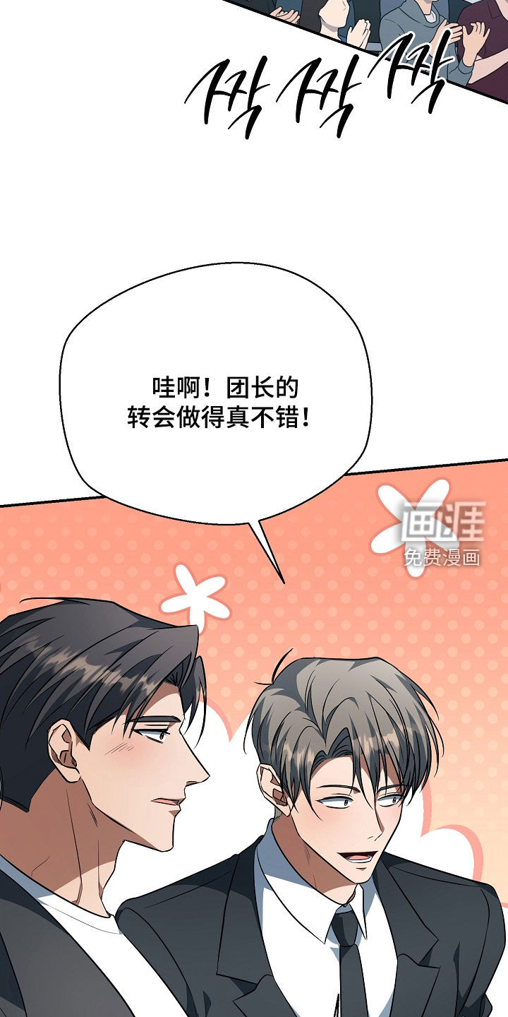 第82话11