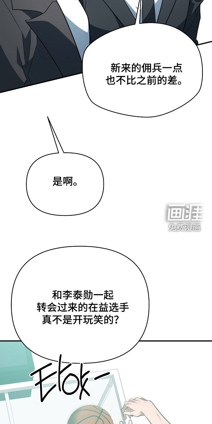 第82话12