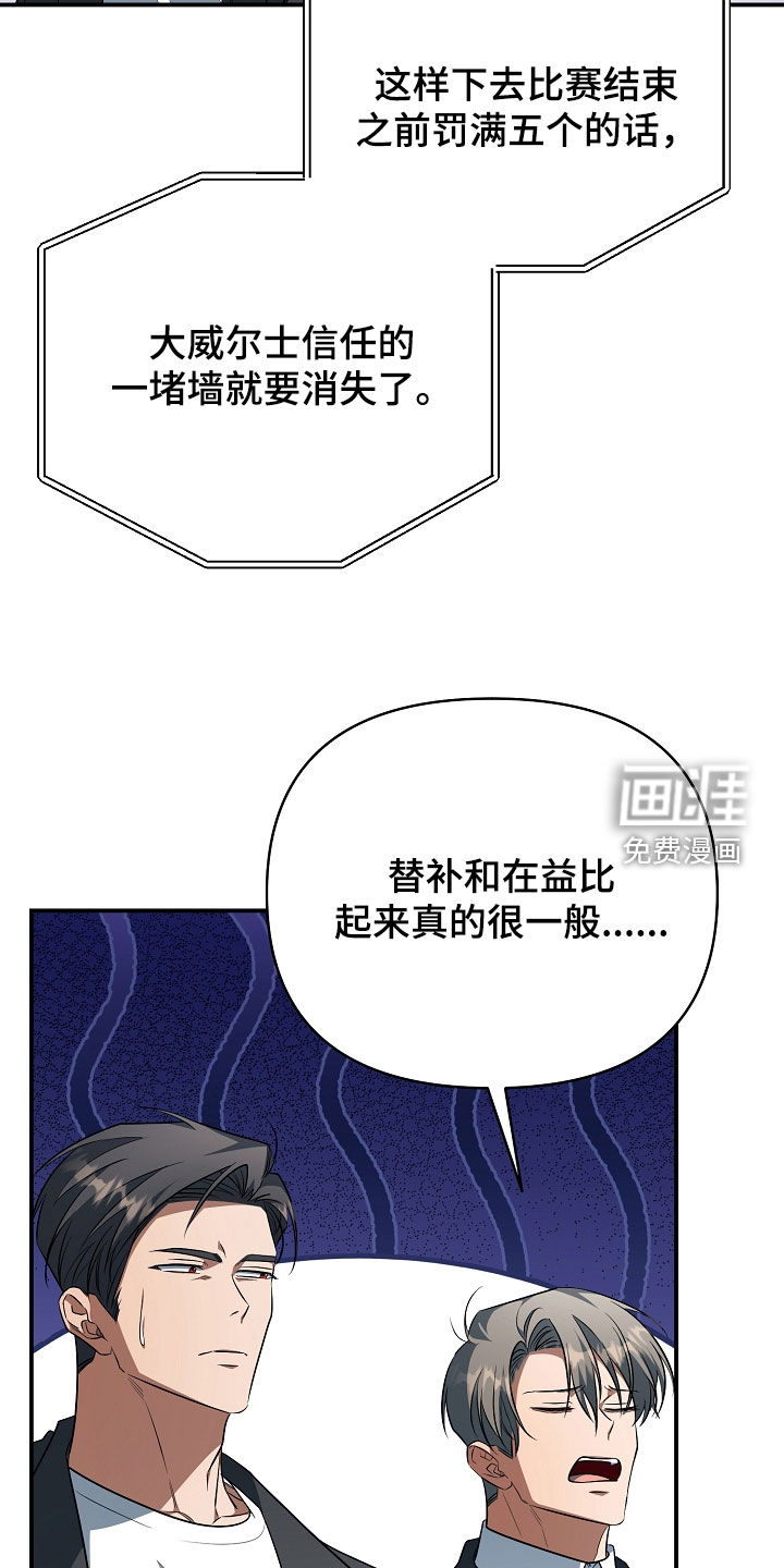 第82话16