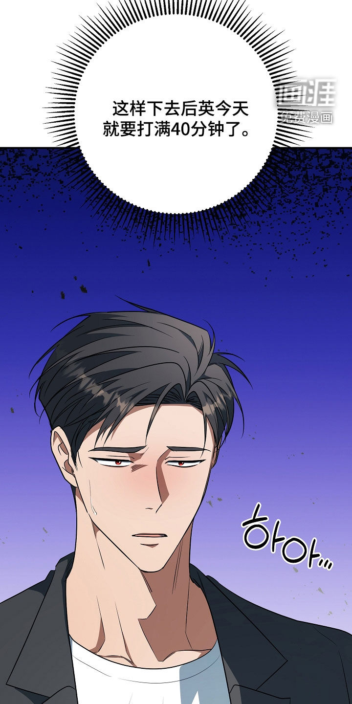 第82话19