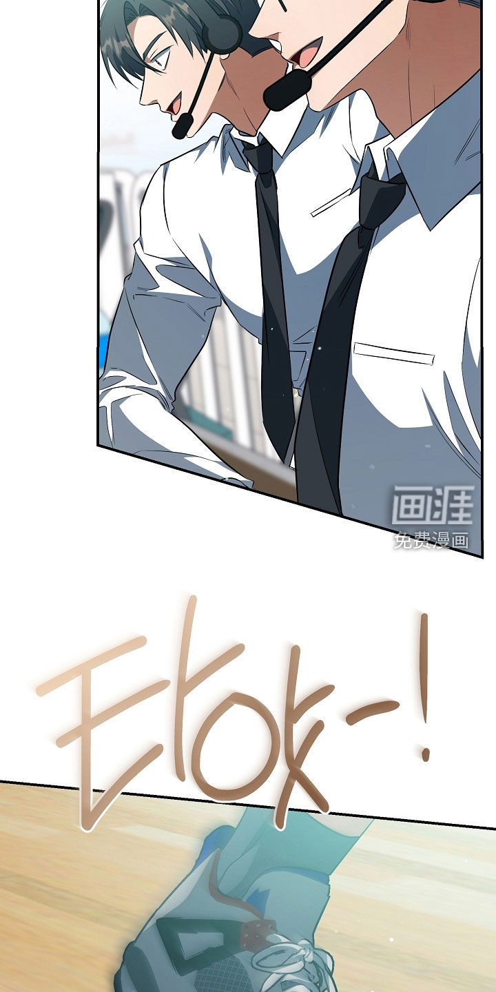 第82话2