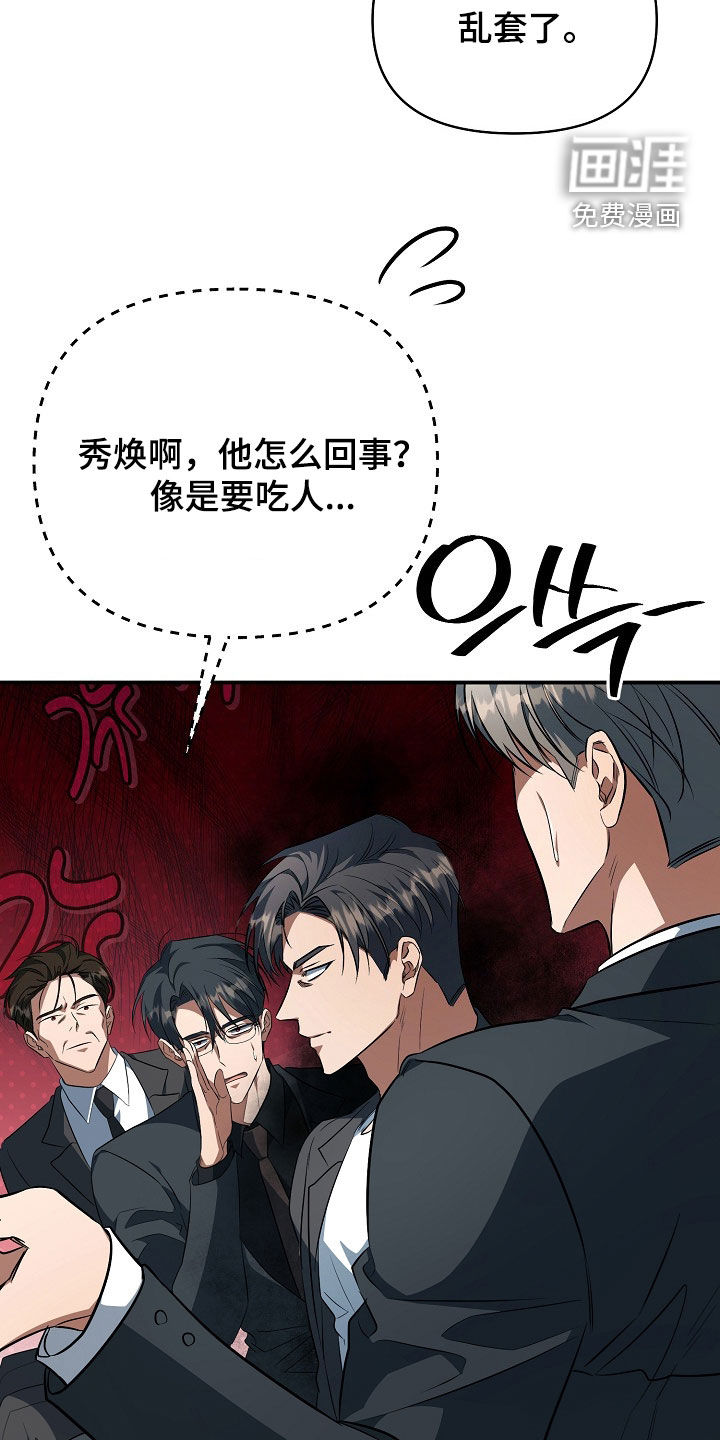 第82话28