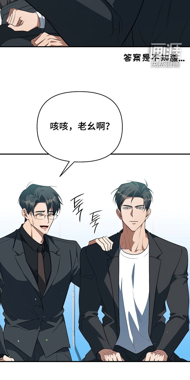 第82话29