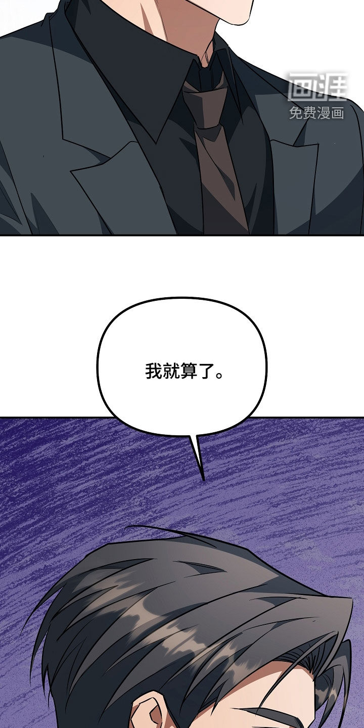 第82话32