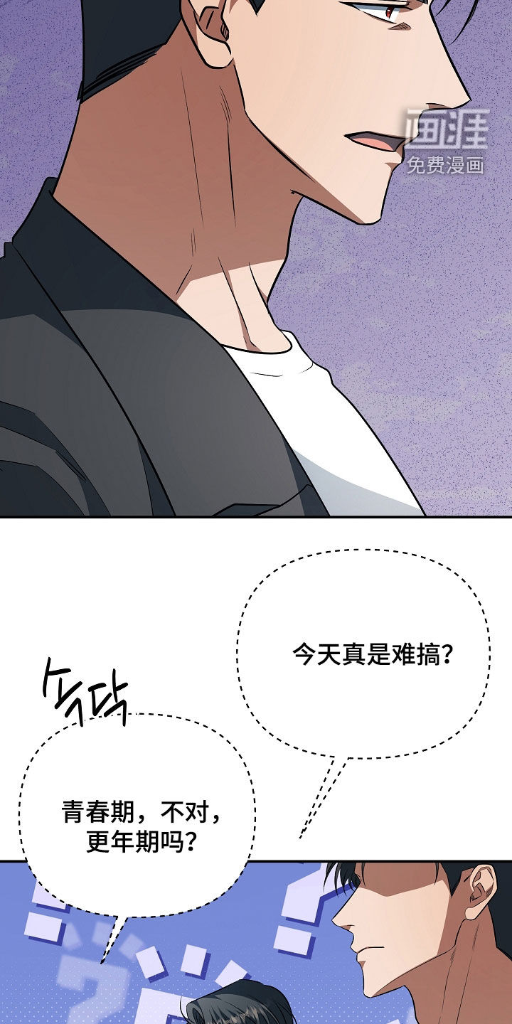 第82话33