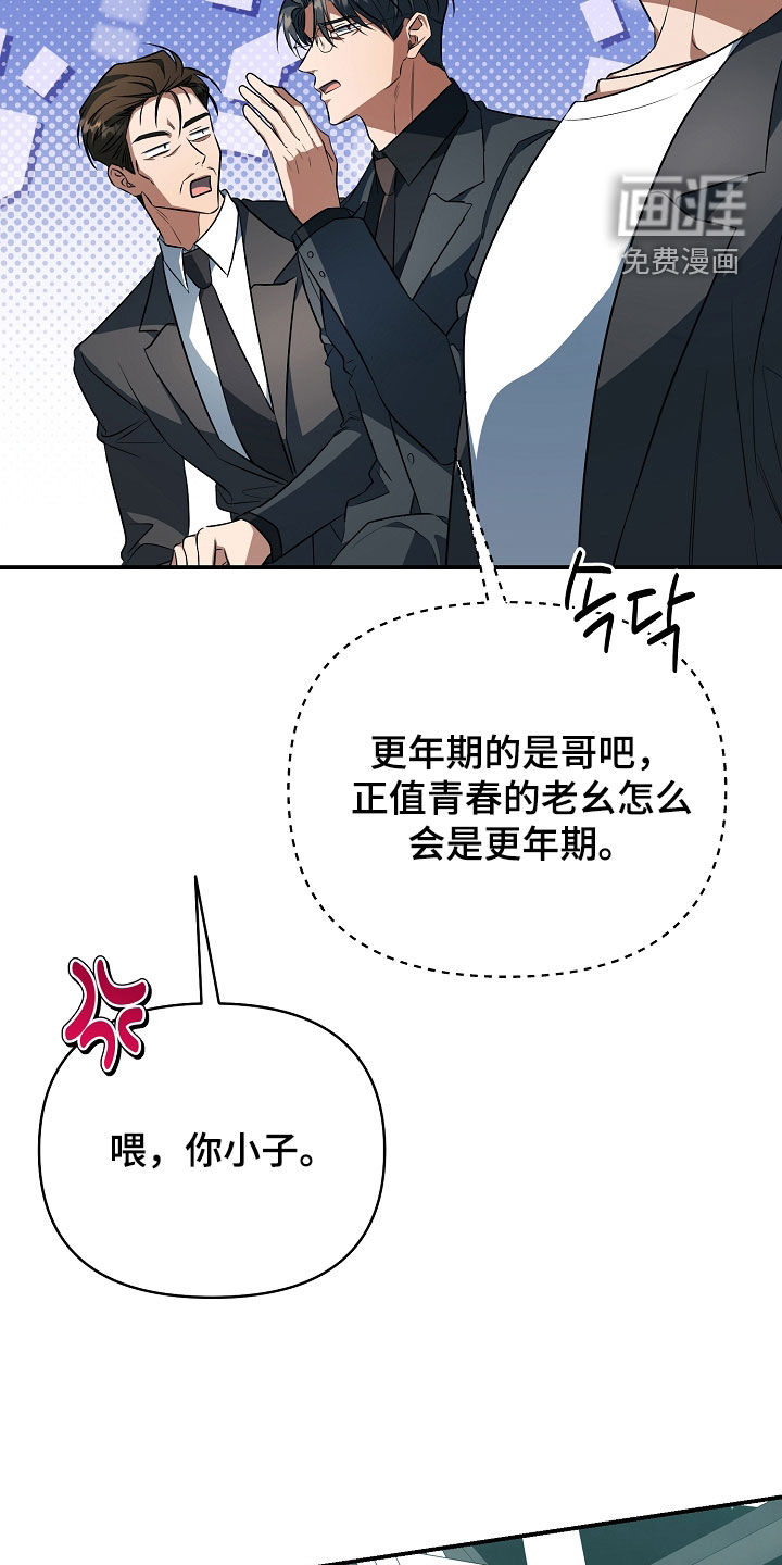 第82话34