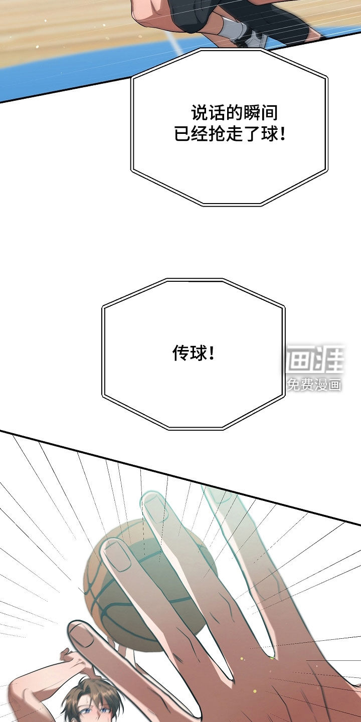 第82话6