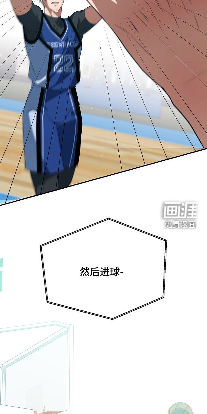 第82话7