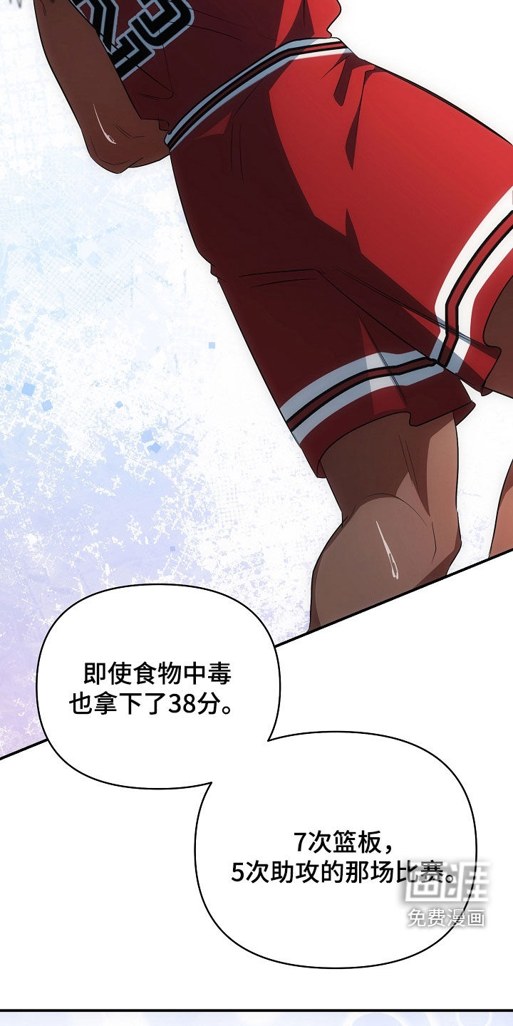 第87话1