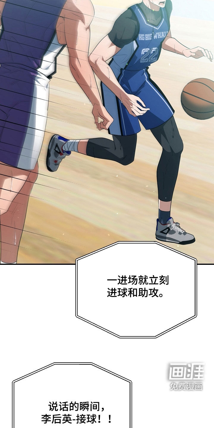 第87话10