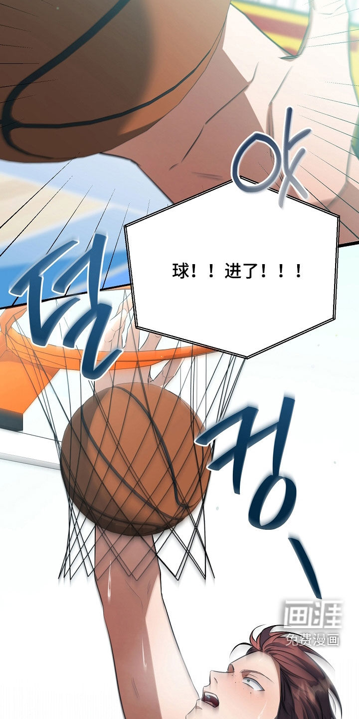 第87话13