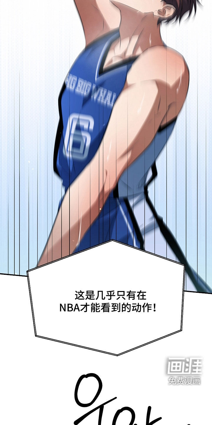 第87话14