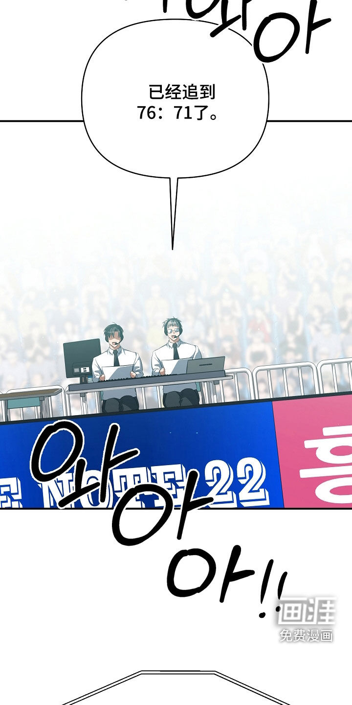 第87话15