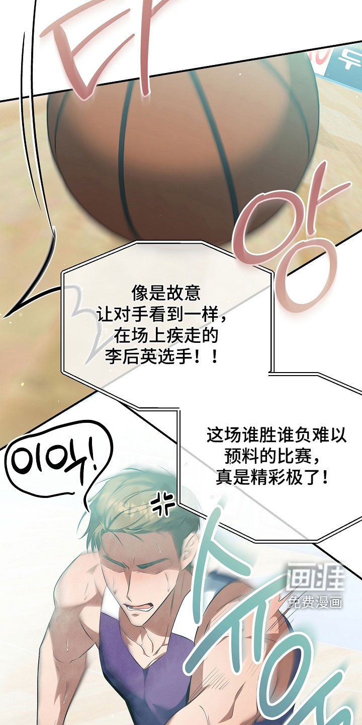 第87话18