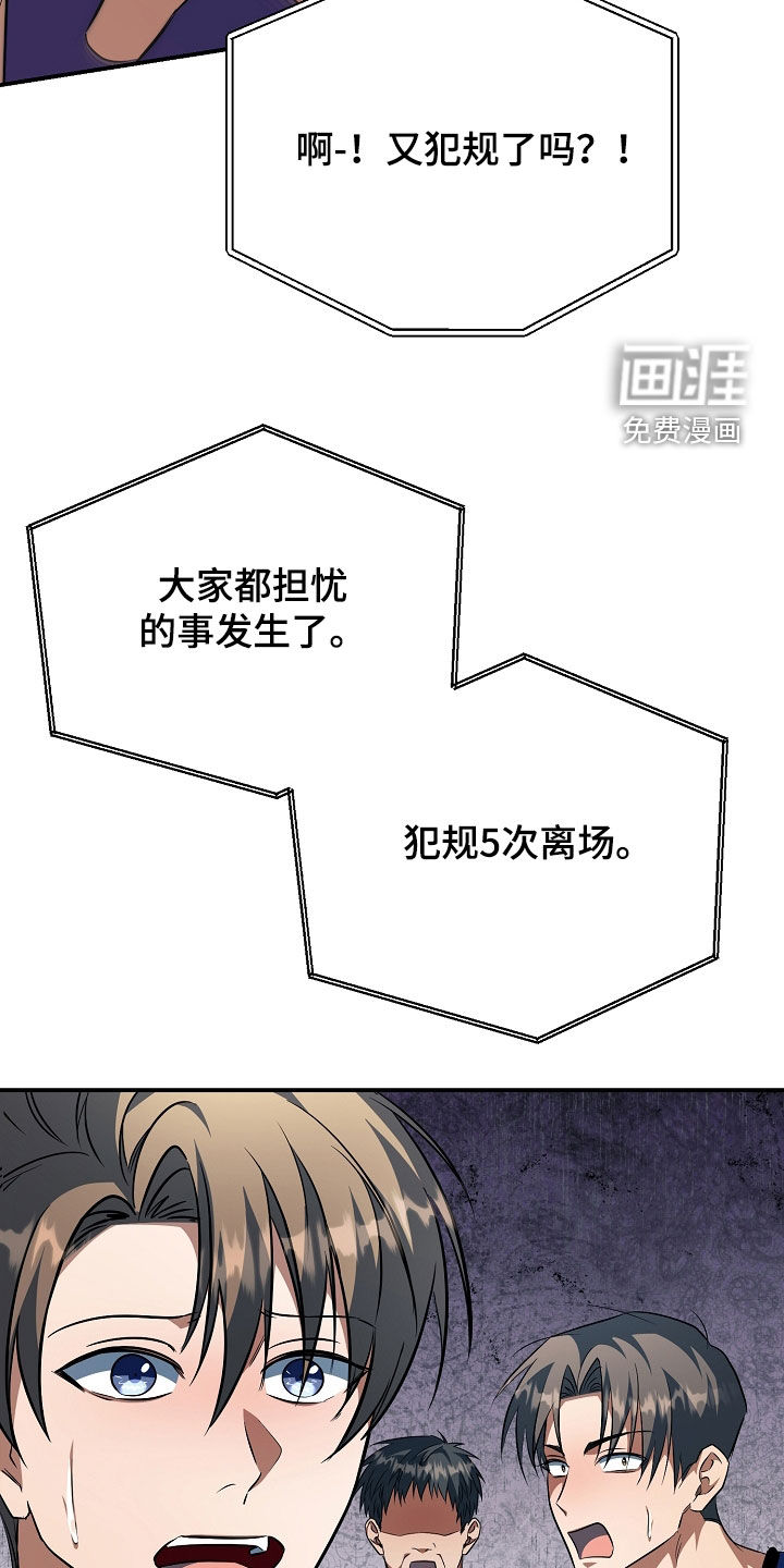 第87话22