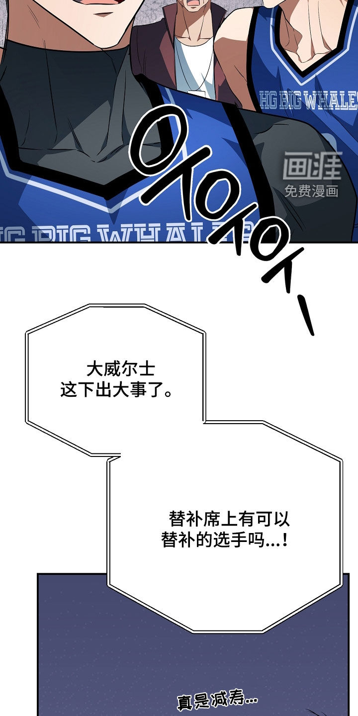 第87话23