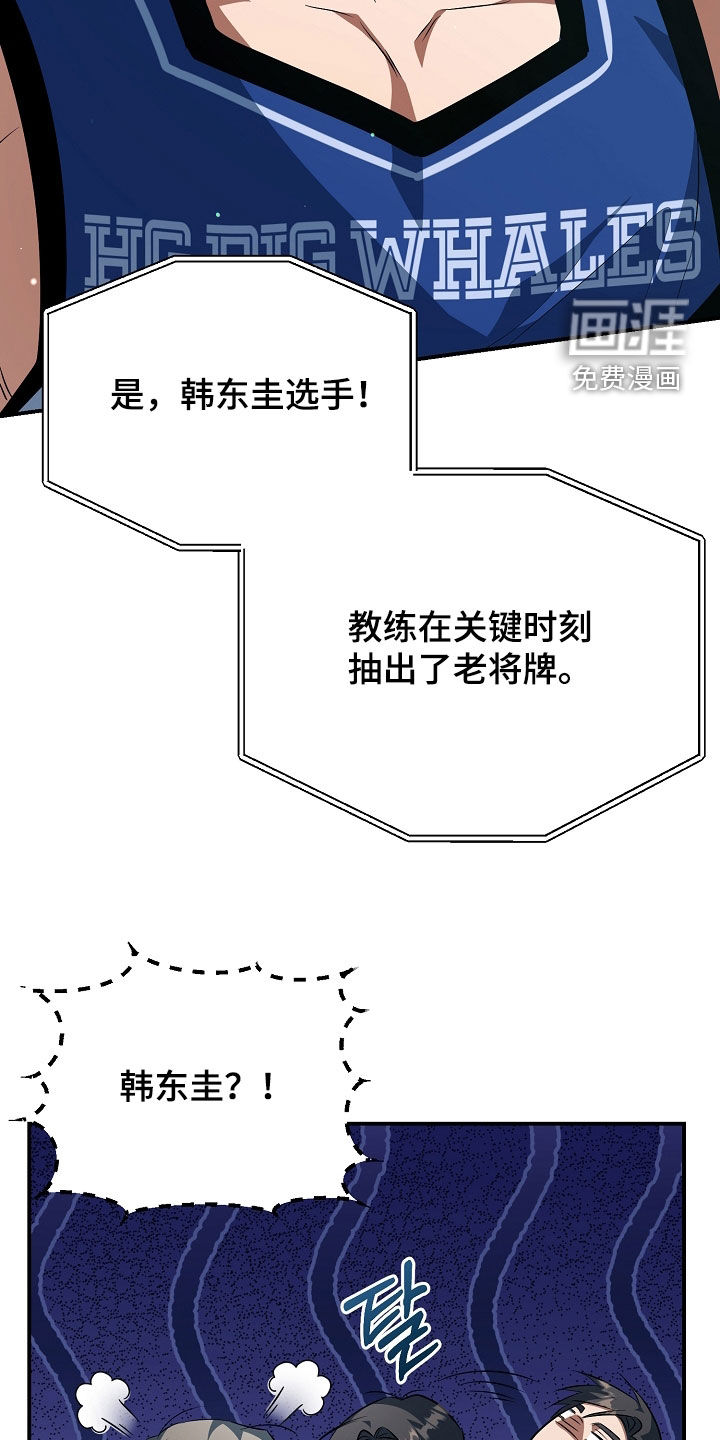 第87话26
