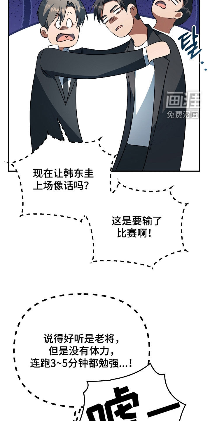 第87话27