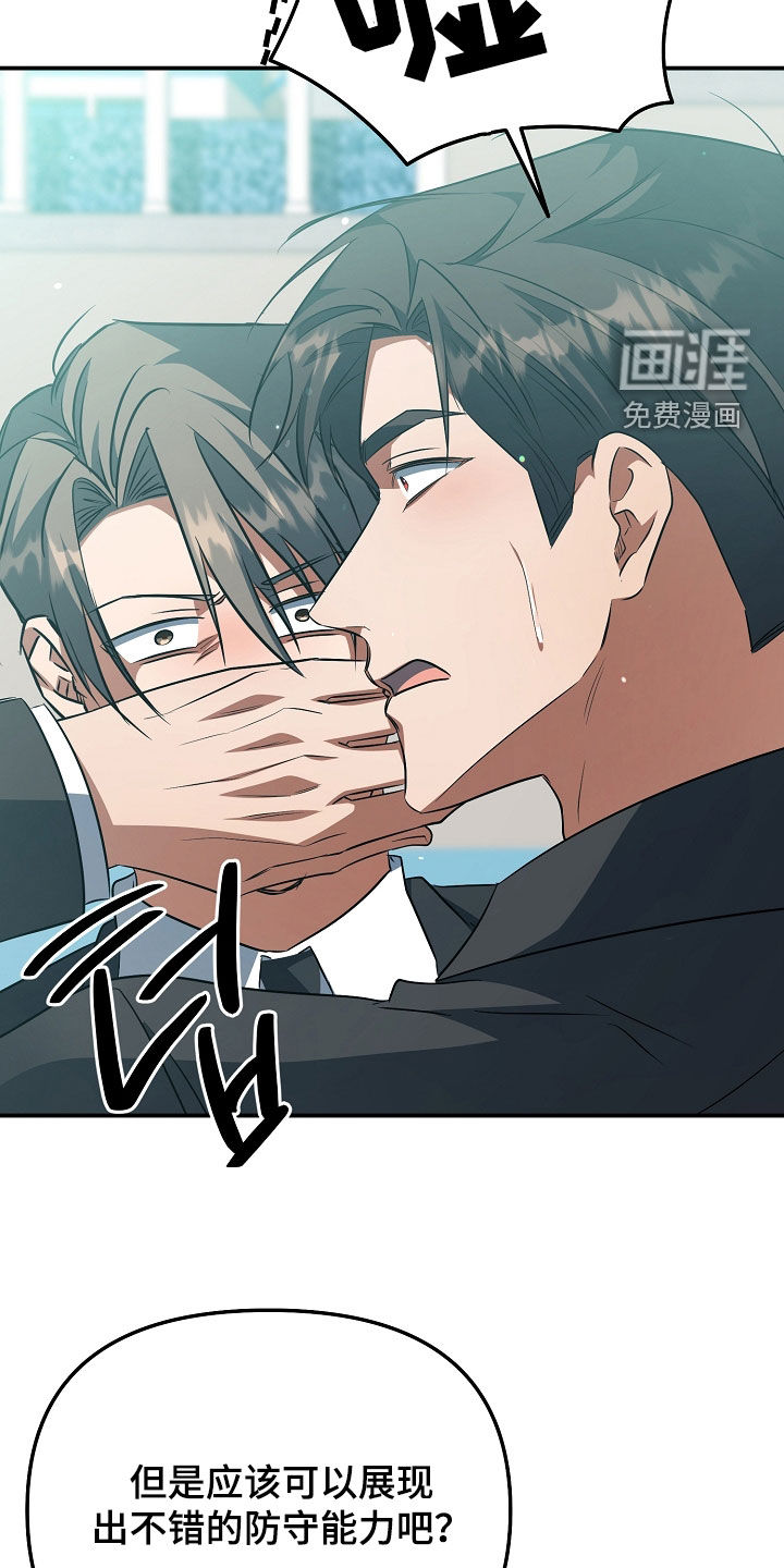 第87话28