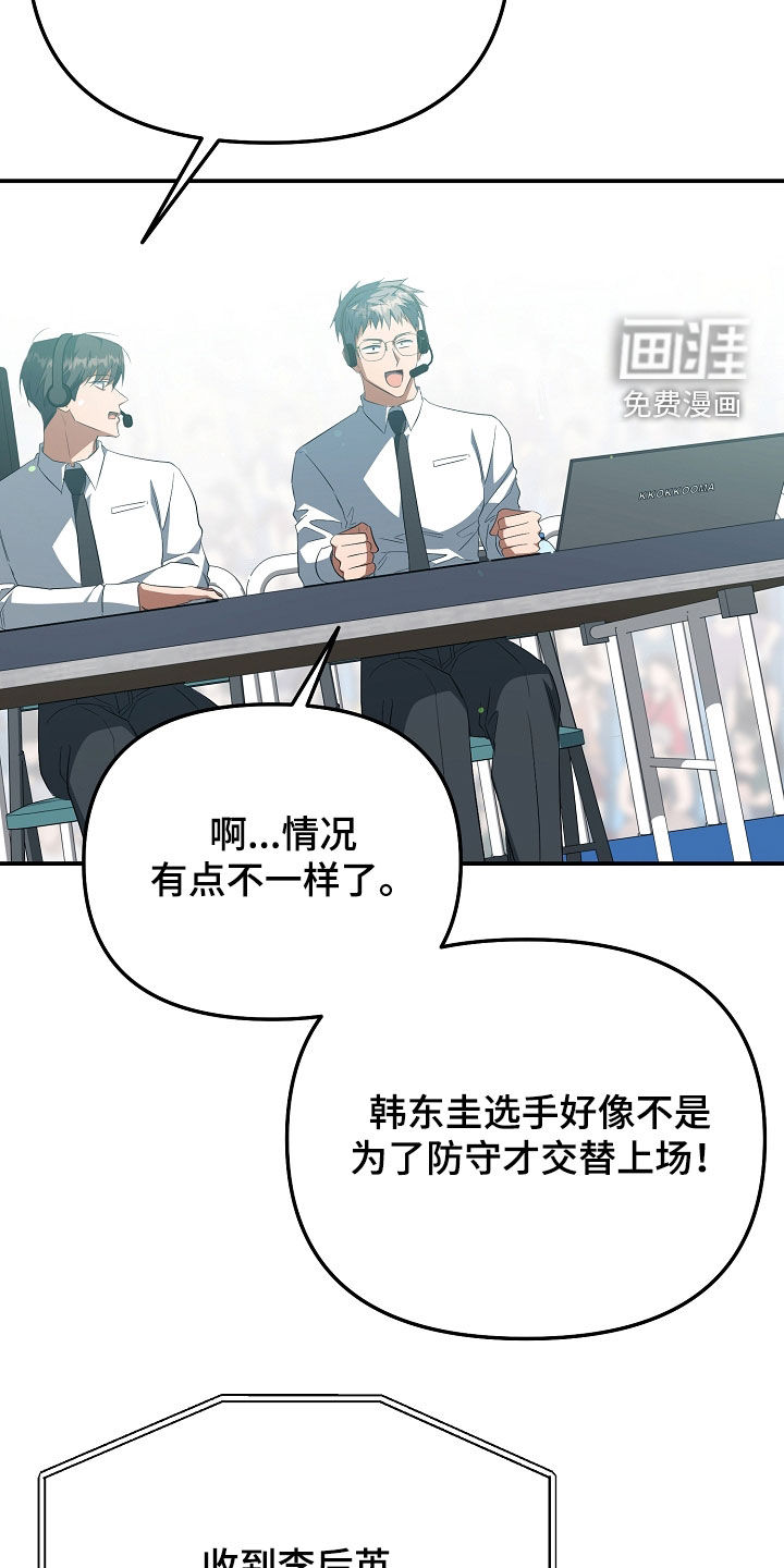 第87话29