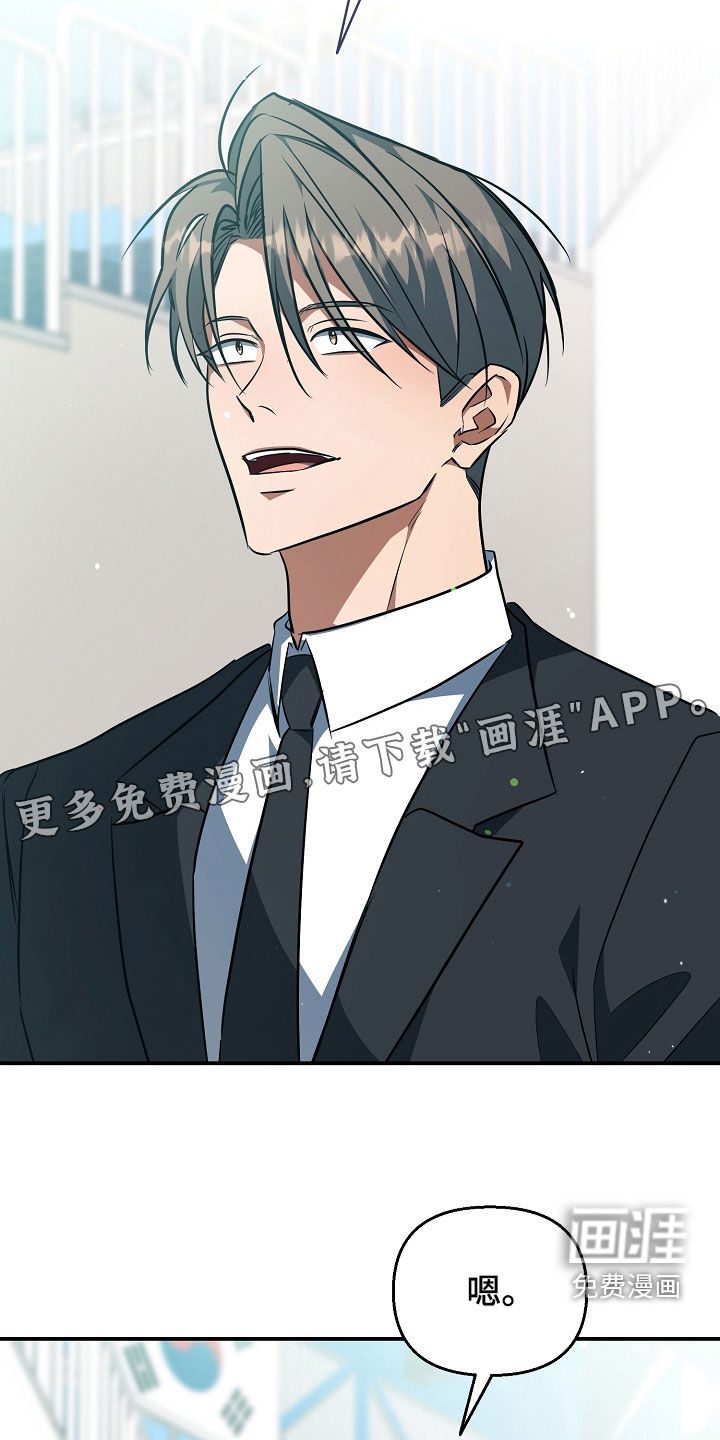 第87话3