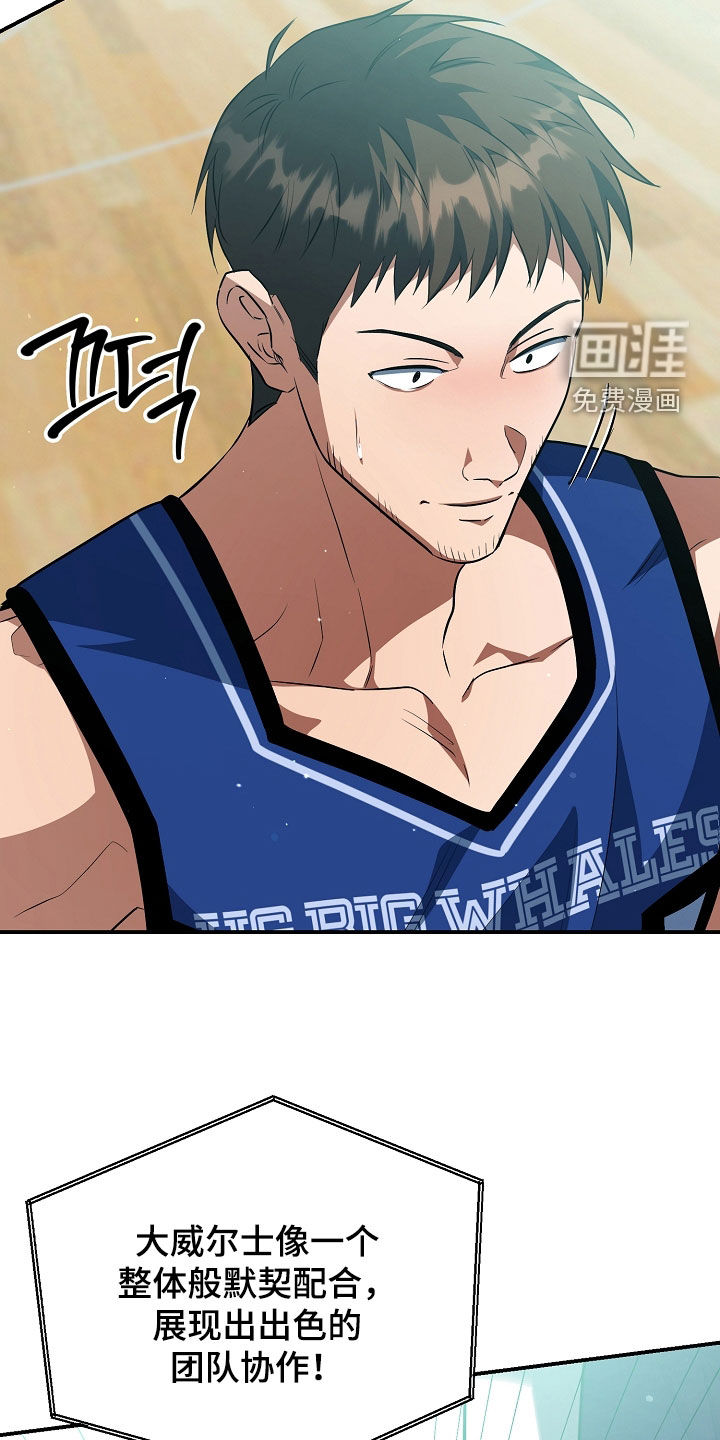第87话31