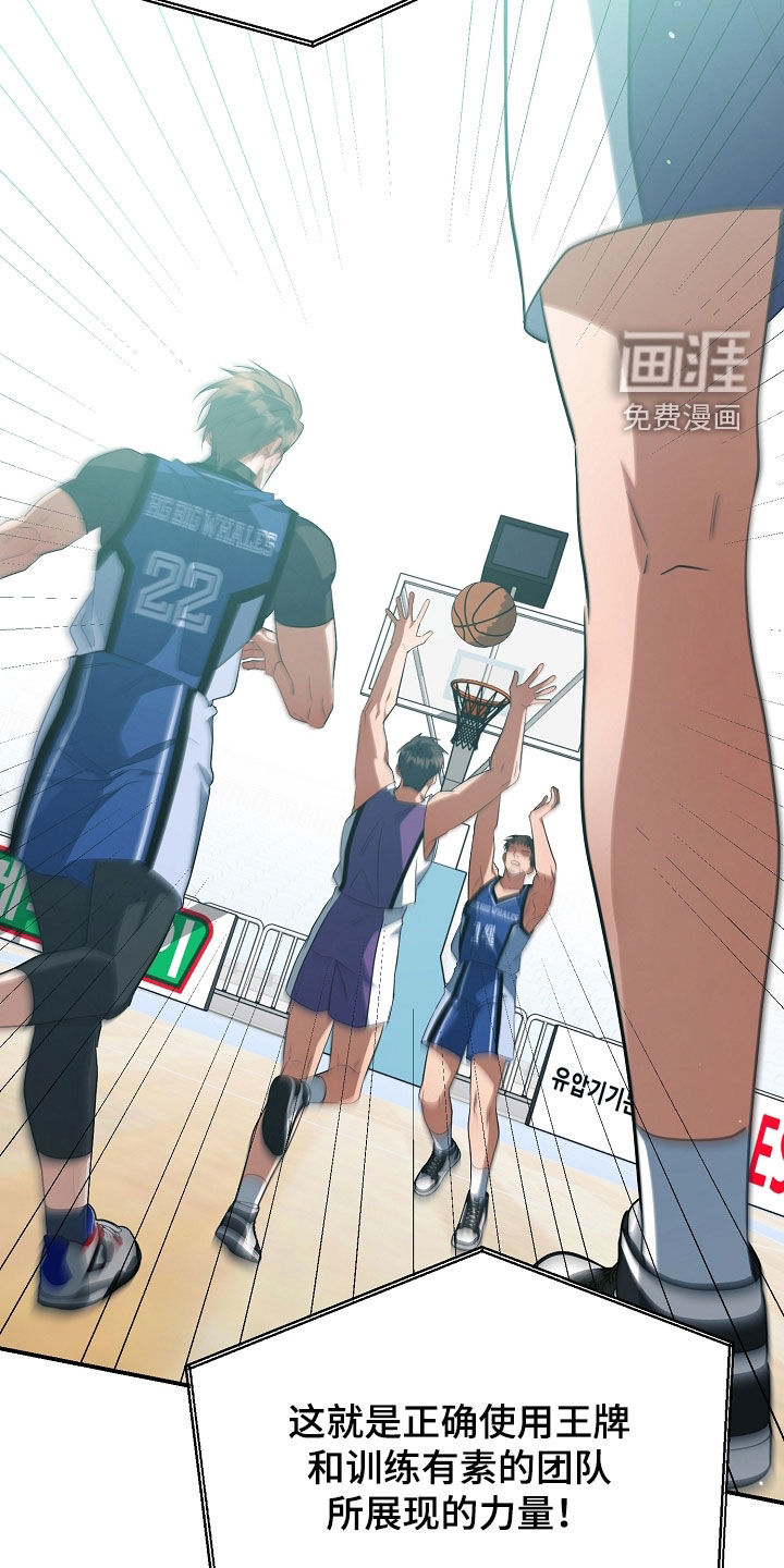 第87话32