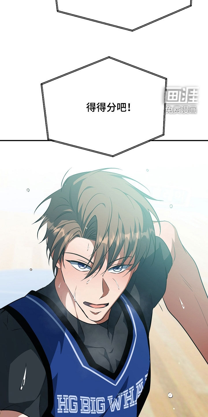 第87话33
