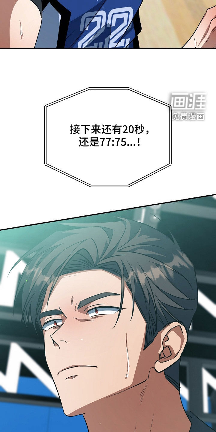 第87话34