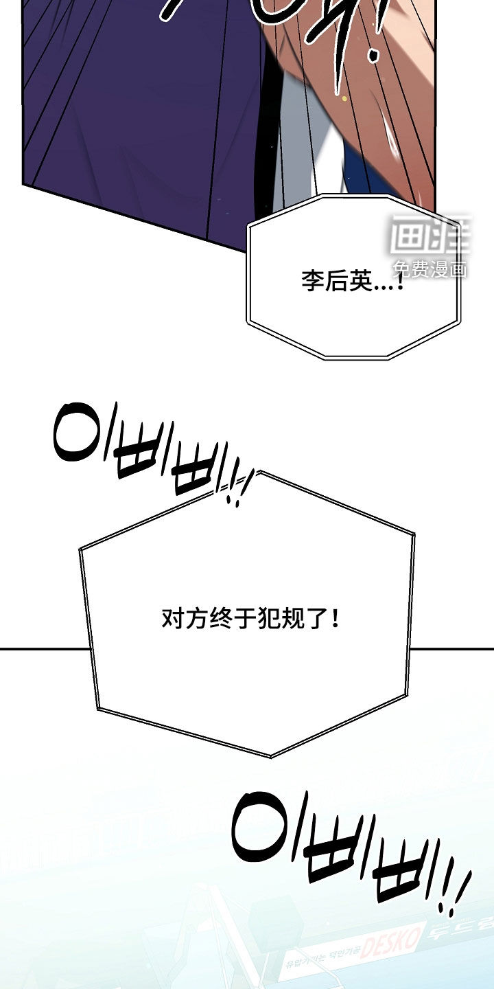 第87话36
