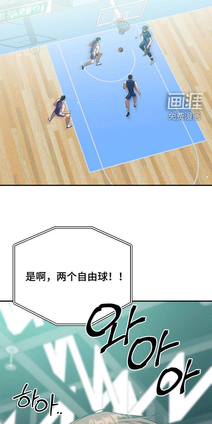 第87话37