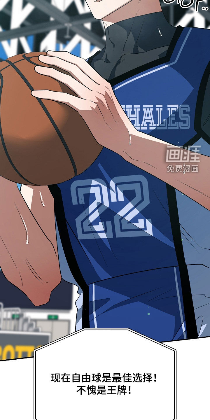 第87话39