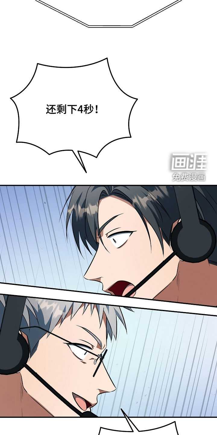 第87话40