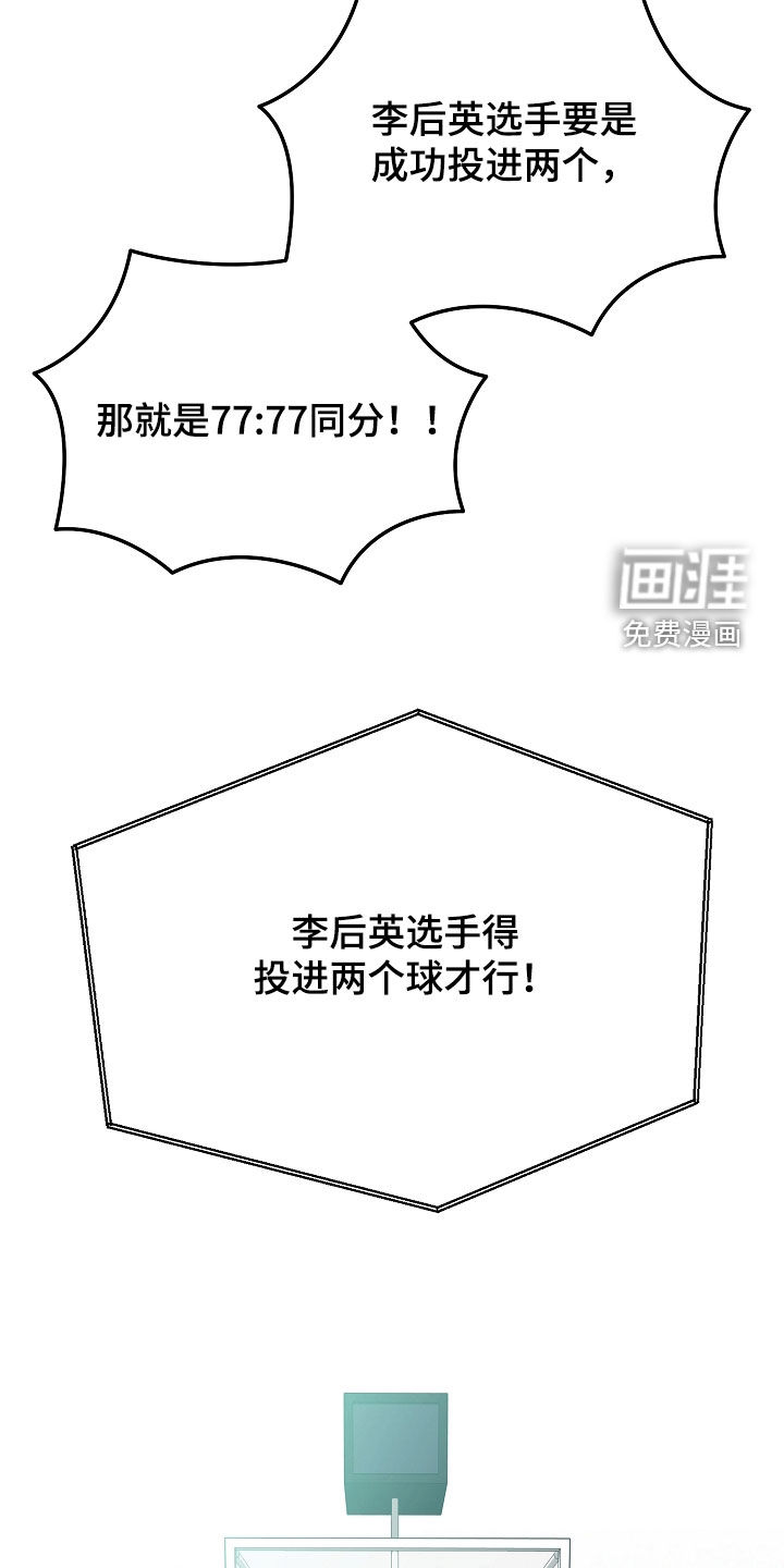 第87话41