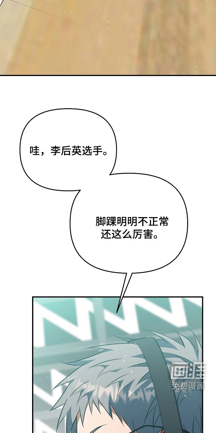第87话8