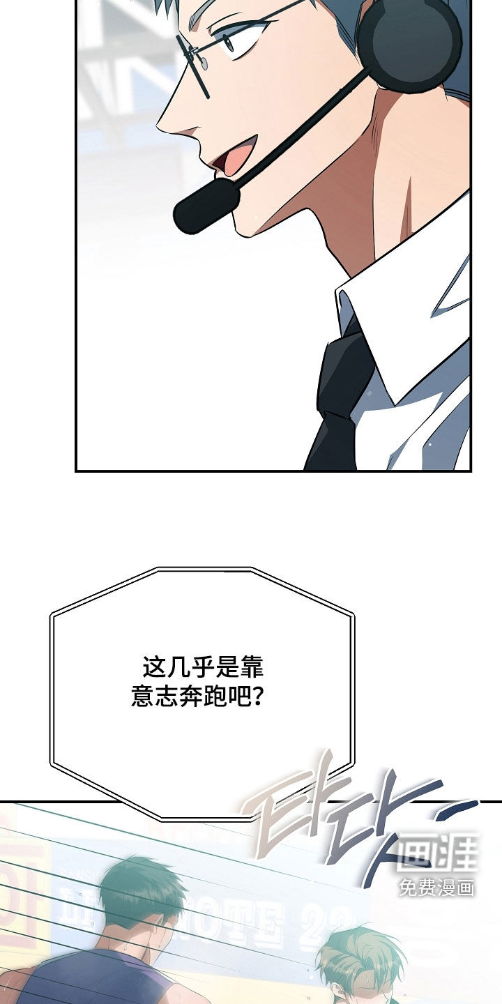 第87话9