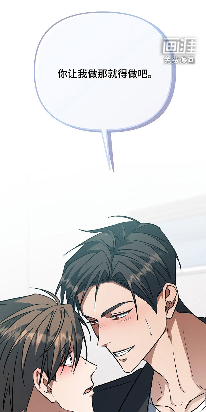 第86话0