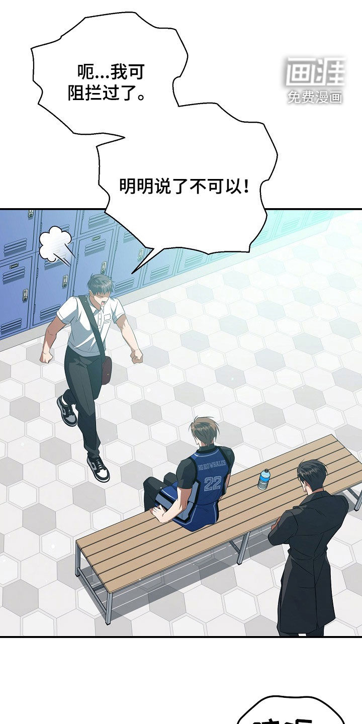 第86话13
